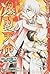 Burst Angel, Vol. 01