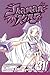 Shaman King, Vol. 31: The Patch Song
