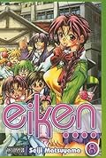 Eiken Volume 8