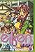 Eiken Volume 8