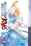 Samurai Deeper Kyo, Volume 28