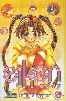Eiken Volume 9