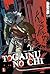 Togainu No Chi 1