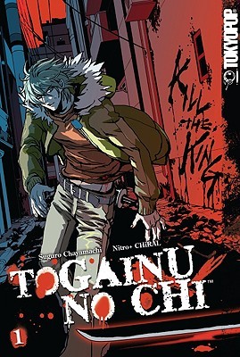 Togainu No Chi 1 (Paperback)