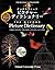 The Oxford Picture Dictionary English/Japanese by Norma Shapiro