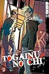 Togainu no Chi Volume 2