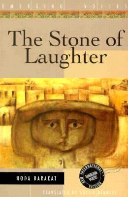 The Stone of Laughter (Interlink World Fiction)