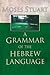 A Grammar of the Hebrew Language by Moses Stuart