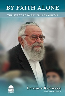 By Faith Alone: The Story of Rabbi Yehuda Amital (Hardcover)