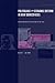 Politicians and Economic Reform in New Democracies: Argentina and the Philippines in the 1990s