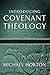 Introducing Covenant Theology