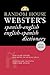 Random House Webster's Spanish-English English-Spanish Dictionary
