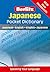 Berlitz Japanese Pocket Dictionary (Berlitz Pocket Dictionary)
