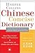 Collins Chinese Concise Dictionary (HarperCollins Concise Dictionaries)