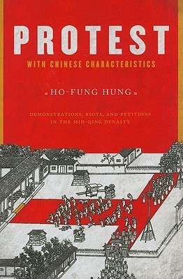 Protest with Chinese Characteristics: Demonstrations, Riots, and Petitions in the Mid-Qing Dynasty (Hardcover)