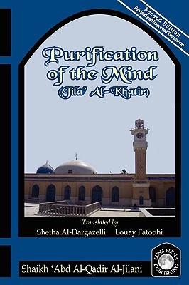 Purification of the Mind (Paperback)