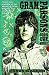 Gram Parsons: God's Own Singer