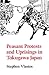 Peasant Protests and Uprisings in Tokugawa Japan by Stephen Vlastos