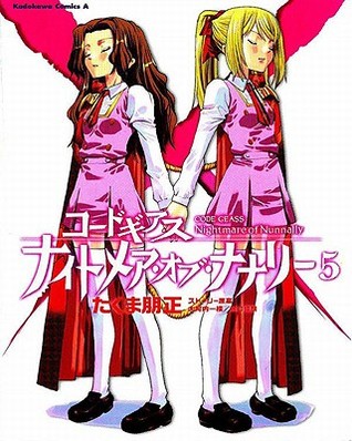 Code Geass: Nightmare of Nunnally, Vol. 5 (Code Geass: Nightmare of Nunnally, #5)