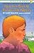 Popcorn Days and Buttermilk Nights by Gary Paulsen
