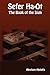Sefer Ha-Ot: The Book of th...