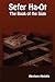 Sefer Ha-Ot by Abraham Abulafia