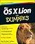Mac OS X Lion For Dummies by Bob "Dr. Mac" LeVitus