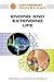 Ending and Extending Life by Miriam Boleyn-Fitzgerald