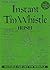Instant Tin Whistle - Irish