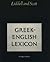 Greek-English Lexicon