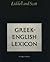 Greek-English Lexicon by Henry George Liddell