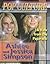 Ashlee & Jessica Simpson (Popular Culture: a View from the Paparazzi)