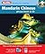 Berlitz Mandarin Chinese Phrase Book (Chinese and English Edition)