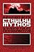 H.p. Lovecraft's Cthulhu Mythos: A Weird Tales Retrospective