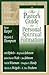 The Pastor's Guide to Personal Spiritual Formation