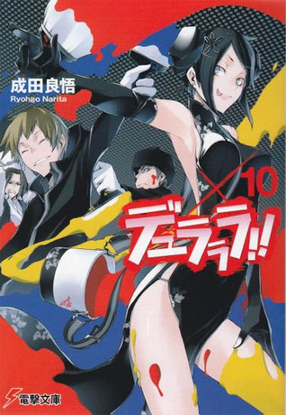 デュラララ!! ×10 (Paperback)