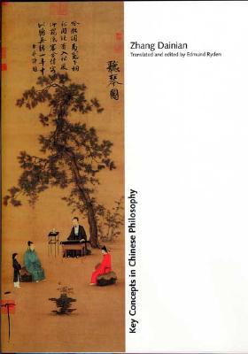 Key Concepts in Chinese Philosophy (Hardcover)