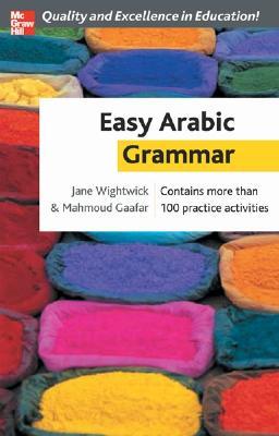 Easy Arabic Grammar (Paperback)