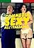 Commedia Sexy All' Italiana/Italian Sexy Comedy (Amarkord) (Italian Edition)