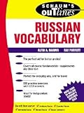 Schaum's Outline of Russian Vocabulary