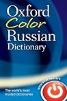 The Oxford Color Russian Dictionary