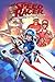 Speed Racer: Chronicles Of ...