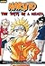 The Tests of a Ninja (Naruto Chapter Book, Vol. 2)