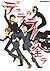 デュラララ!! ノ全テ [Durarara!! no Subete]