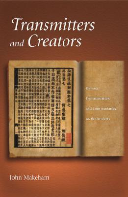 Transmitters and Creators: Chinese Commentators and Commentaries on the Analects (Harvard East Asian Monographs)