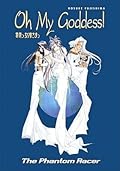 Oh My Goddess! Volume 18: Phantom Racer