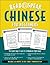 Read and Speak Chinese for Beginners