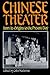 Chinese Theater by Colin Mackerras