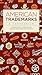 American Trademarks by Eric Baker