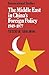 The Middle East in China's Foreign Policy, 1949–1977 (LSE Monographs in International Studies)